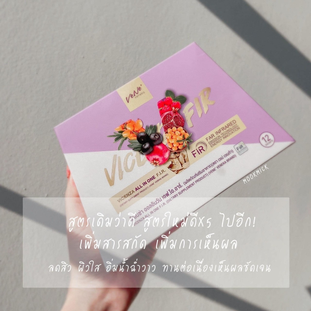 gallery/line_album_เวเน่fir_220506_20