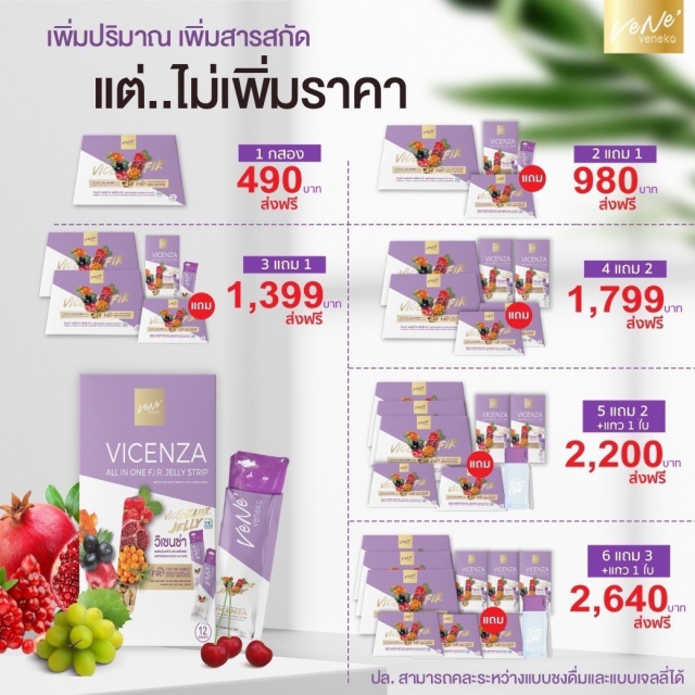 gallery/line_album_เวเน่fir_220506_10