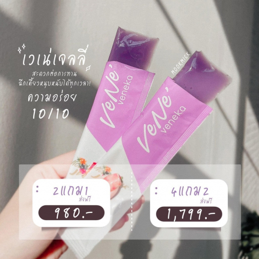 gallery/line_album_เวเน่fir_220506_23