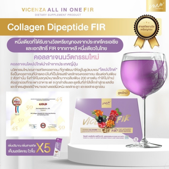 gallery/line_album_เวเน่fir_220506_17